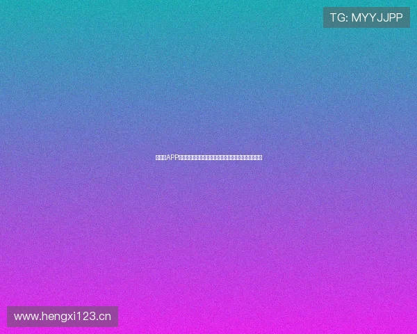 新体育APP下载指南:轻松安装畅享精彩体育赛事直播与精彩内容 新体育APP下载指南:轻松安装畅享精彩体育赛事直播与精彩内容