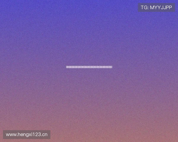 看球体育科技有限公司创新发展助力体育产业数字化转型与智能化升级 看球体育科技有限公司创新发展助力体育产业数字化转型与智能化升级